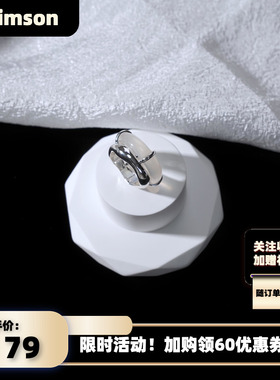 汤圆天然玉髓双层酷帅指环