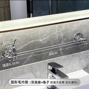 轻奢亚克力毛巾架l免打孔挂杆卫生间浴室单杆厕所洗手间浴巾收纳
