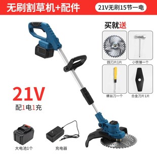 无刷大功率锂电割草机手持充电式 新款 打草机家用小U型多功能除草