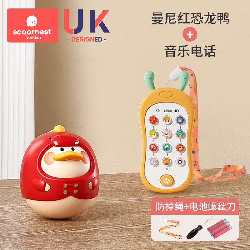 科巢婴儿不倒翁玩k具3-6-9个月宝宝益智早教婴幼儿玩具礼物0一1岁