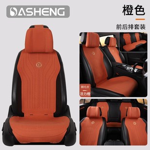 汽车坐垫四季 透气跨境热销科技布R座套专用马鞍坐 通用星河款 夏季