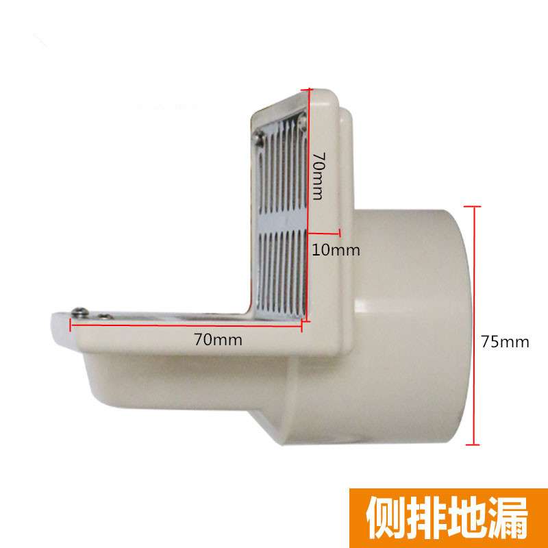 304不锈钢同层侧排墙式两用地漏PVC50管75管阳台墙角侧地漏防臭