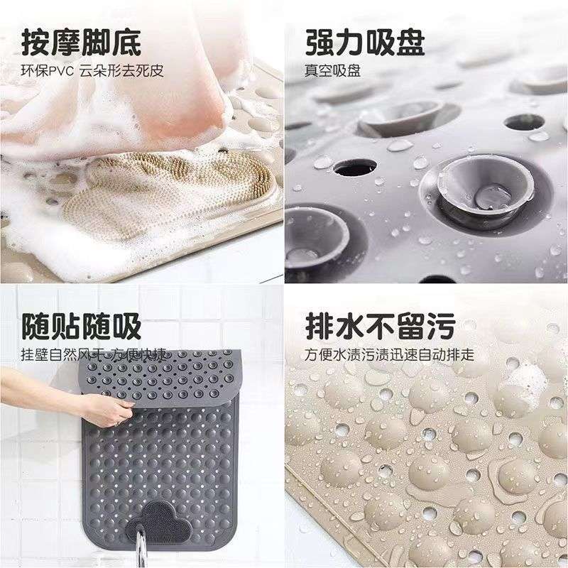 【新款按摩垫】浴室防滑垫洗澡淋浴带吸盘厕所卫生间防摔脚垫浴缸