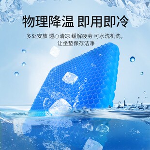 冰丝凝胶凉垫t四季 汽车坐垫夏季 通用防滑透气通风单片座椅屁股垫