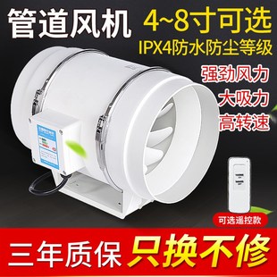 换气扇送风工业抽风机 8寸200P斜i流增压圆形管道风机厨房排风扇