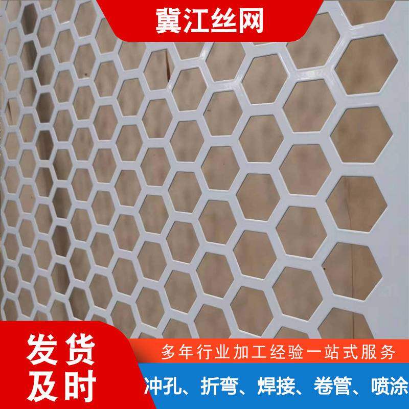 镀锌板穿孔网六角孔洞洞板家圆孔错排板冲孔网金属板筛板筛网厂,金属材料及制品,丝网/金属网,淘宝优惠券,粉丝福利购,淘宝优惠卷