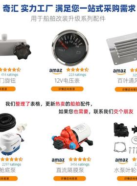 跨境热销水泵叶轮适用水星47-89983T叶轮外47-65959船用船机