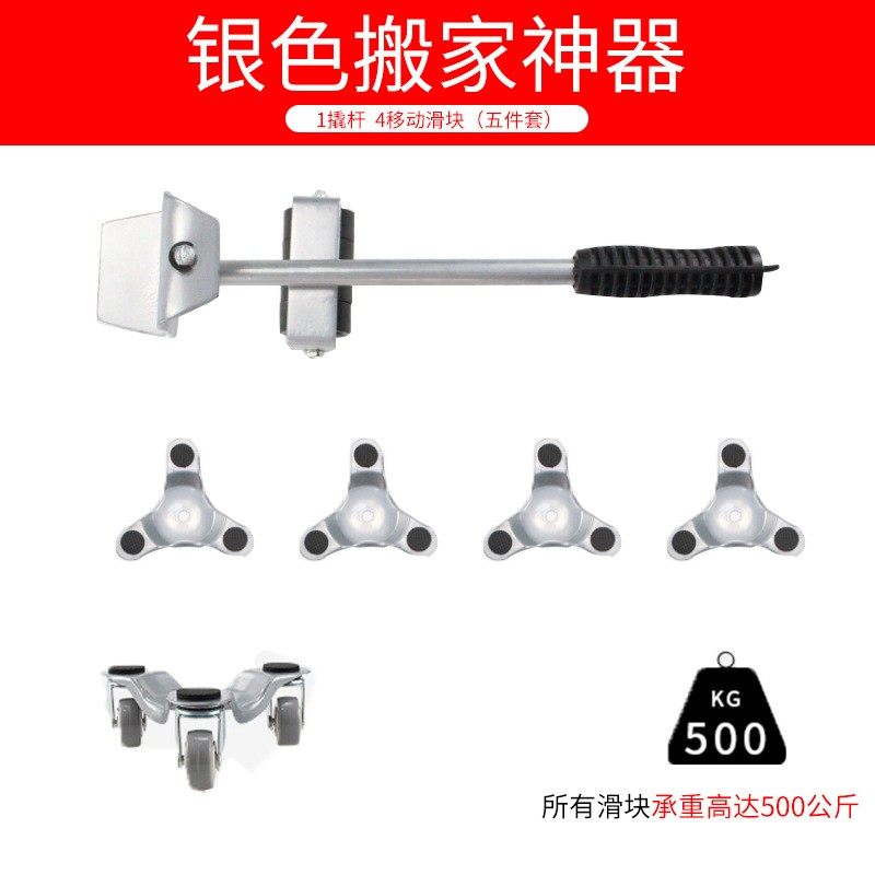 搬重物神器搬家便携搬工具省力家具重型移动床单人搬运滑轮大件器,收纳整理,居家搬运带,淘宝优惠券,粉丝福利购,淘宝优惠卷