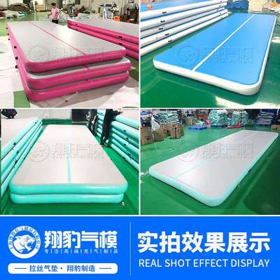 充气瑜伽垫体操气垫床跆拳道空翻神器武术摔跤垫着陆训练拉丝气垫