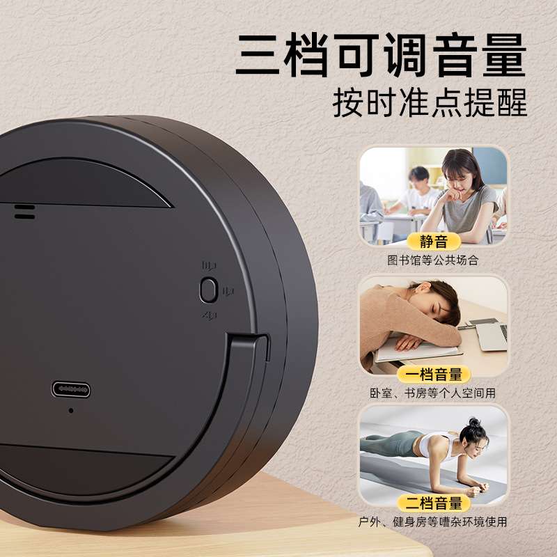 厨房闹钟倒时器电子计时学生款可视化时间管理器厨房定时器计时器