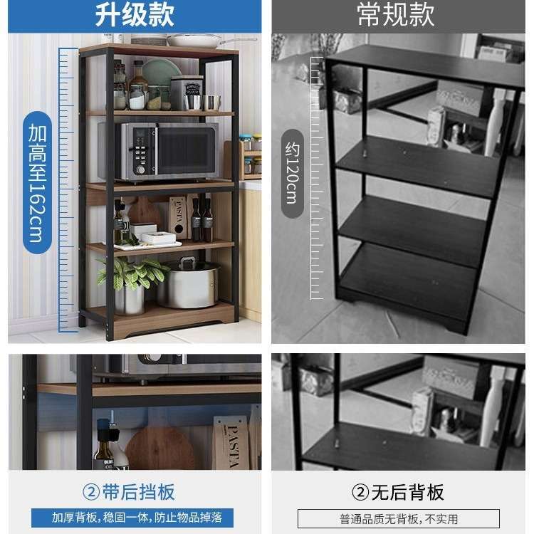 厨房置物架落地多层家用小型储物架多功能锅具烤箱微波炉收纳架子