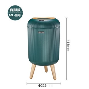 轻奢垃圾桶z灯笼式 智能感应高颜值时尚 条纹带盖家用客厅卧室垃圾