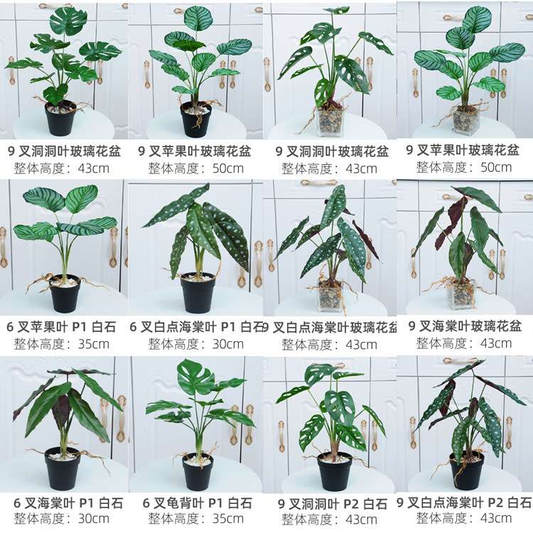 仿真假花草绿植红掌假花客厅装饰绿植物落地假花盆栽摆设舞台盆景