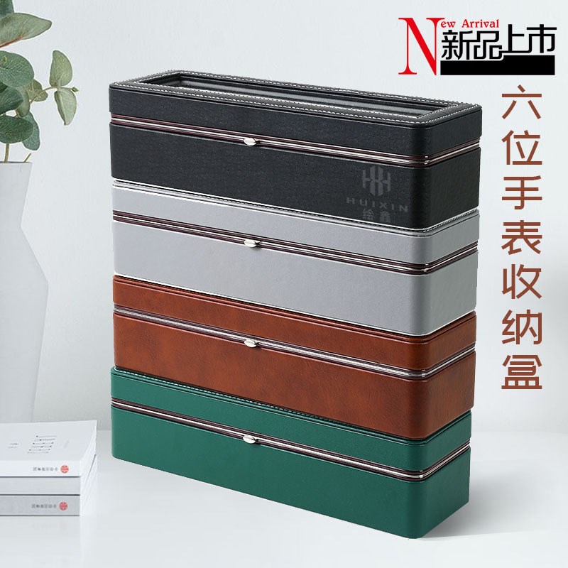 新品现货6位手表收纳p盒 PU皮革表盒高级礼品盒子 时尚手表盒