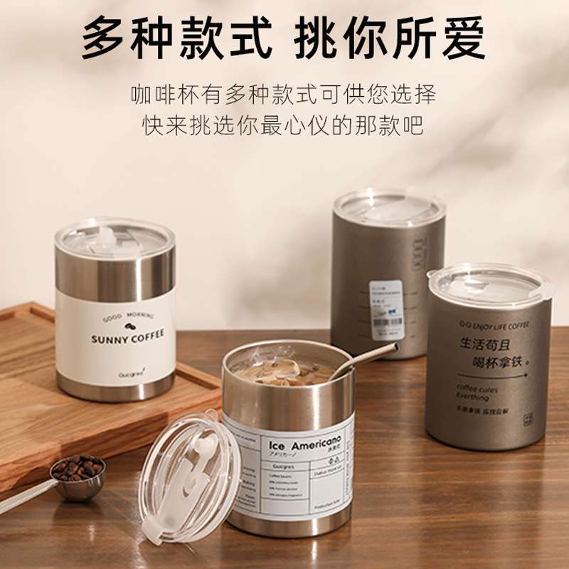 不锈钢咖啡杯情侣便携保温保冷吸管杯外带杯子保温男女随行水杯