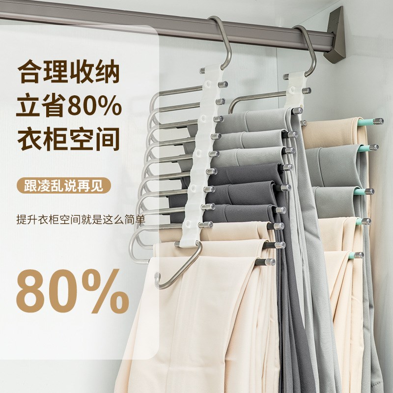多功能魔术无痕裤架防滑t家用多层收纳可伸缩折叠衣柜收纳裤架
