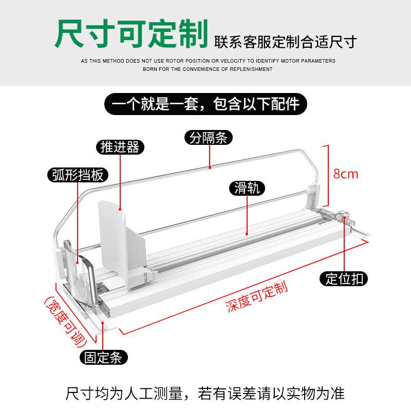 超市饮料推进器E型款货架冰柜饮料推进器便利店冰箱饮料助推器