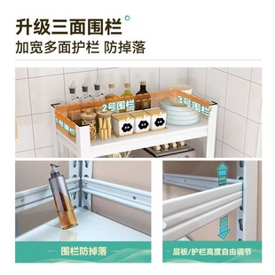 白色带围栏置物架k家用厨房微波炉收纳架落地多层阳台客厅储物架