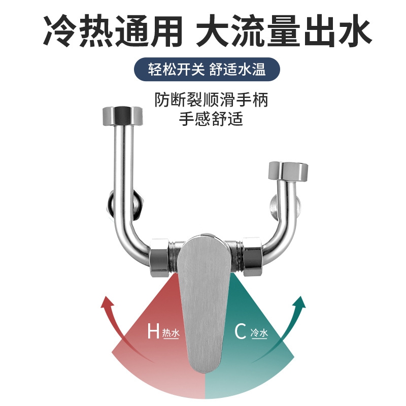 电热水器混水阀304不锈钢水龙头型混U水阀明装冷热淋浴器通用型