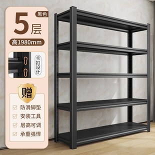 钢制加厚货架超市落地家用阳台地下室商用多层置物V架收纳仓储铁