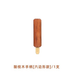 锉刀实木手柄酸枝木镀钛金刚石锉刀打磨抛光R合金锉刀工具配件