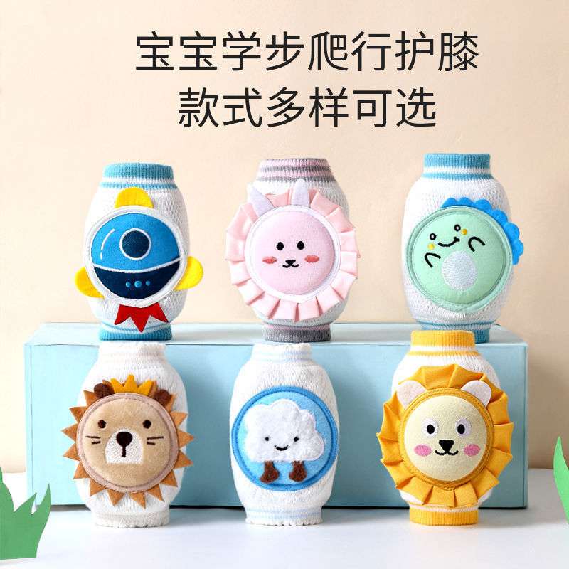 婴儿爬行护膝盖儿童防摔学走路宝宝爬行护膝夏季加厚学步代发