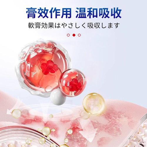 仓井昃川牛皮癣膏专治顽固性止痒