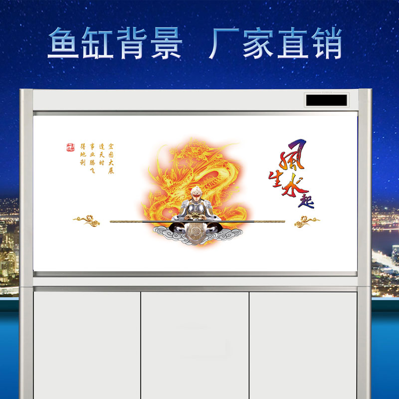 鱼缸背景贴纸定制高清3D孙悟空壁画水族箱壁纸防水免胶喷水贴外贴