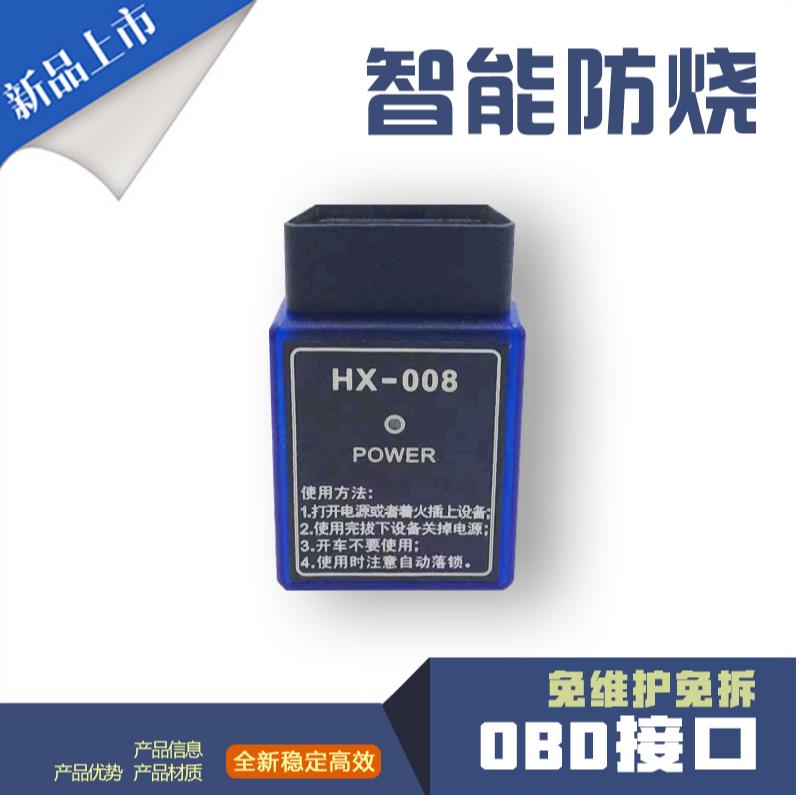 22款OBD型汽车里程直插跑表器汽车走表器调表器跑表仪检测口