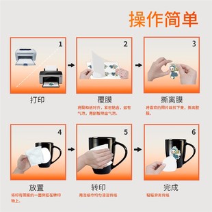 激光喷墨打印手绘水转印纸膜纸免烘烤免光油白色贴纸 WT赢家转印