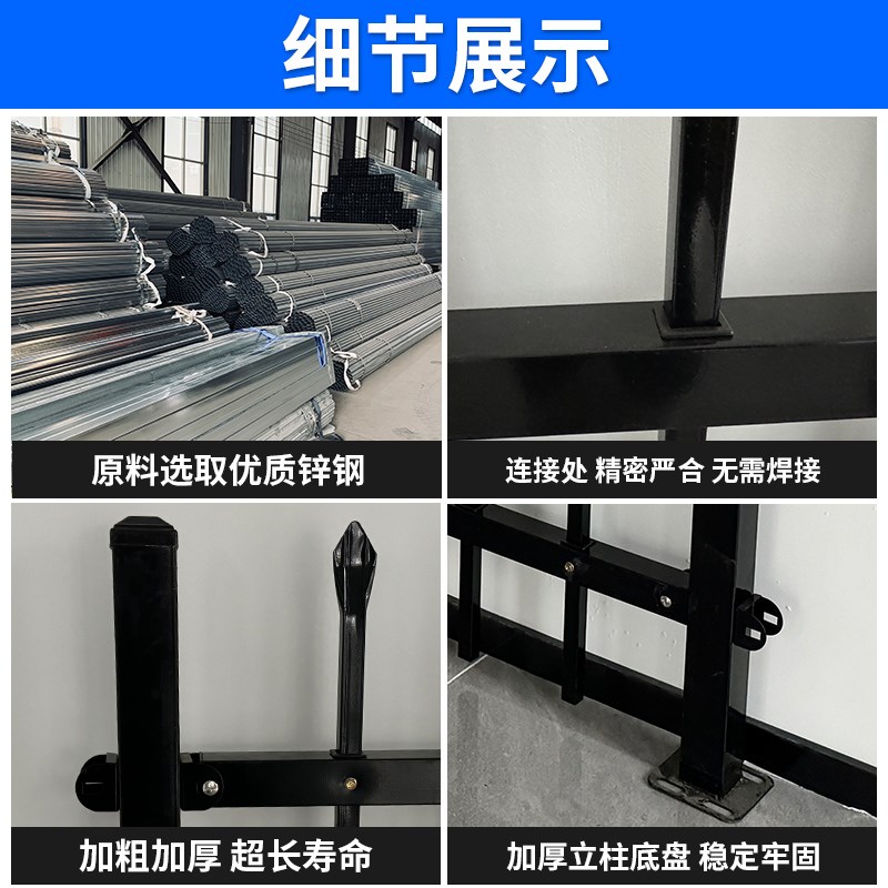 锌钢围墙护栏庭院围栏铁艺栅栏草坪隔离防护栏杆小区学校别墅家用
