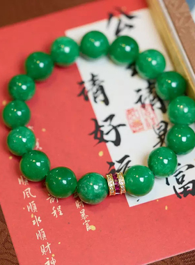 天然正品12MM翡翠干青手串祖母绿干青铁龙生小蛮腰路路通手串女款