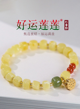 儿童款5~6mm宝宝天然蜜蜡琥珀手链南红玛瑙925银莲蓬随形蜜蜡手串