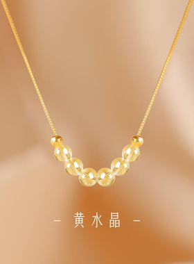 新中式黄水晶项链女复古中国风玉石串珠散珠子吊坠微笑锁骨链纯银