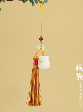 古风流苏夜光石压襟香囊随身挂件镂空扩香吊坠留香珠香薰球手机链
