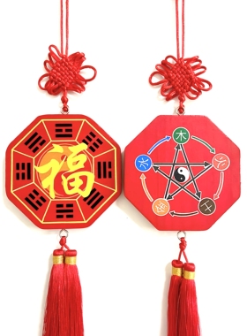 八卦福字挂件东北厨房专用前福后八卦五行八卦福桃木