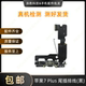 适用苹果7P尾插排线充电口iPhone7Plus耳机送话器排线7代拆机尾插