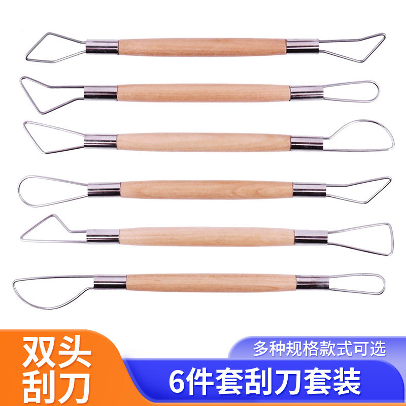 双头钢刀泥塑刮刀6件套 造型工具 泥塑陶艺修坯工具 陶艺工具,模玩/动漫/周边/娃圈三坑/桌游,模型制作工具/辅料耗材,淘宝优惠券,粉丝福利购,淘宝优惠卷