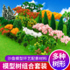 沙盘模型树场景仿真微景观成品树DIY行道树铁丝花树梧桐树杆套装