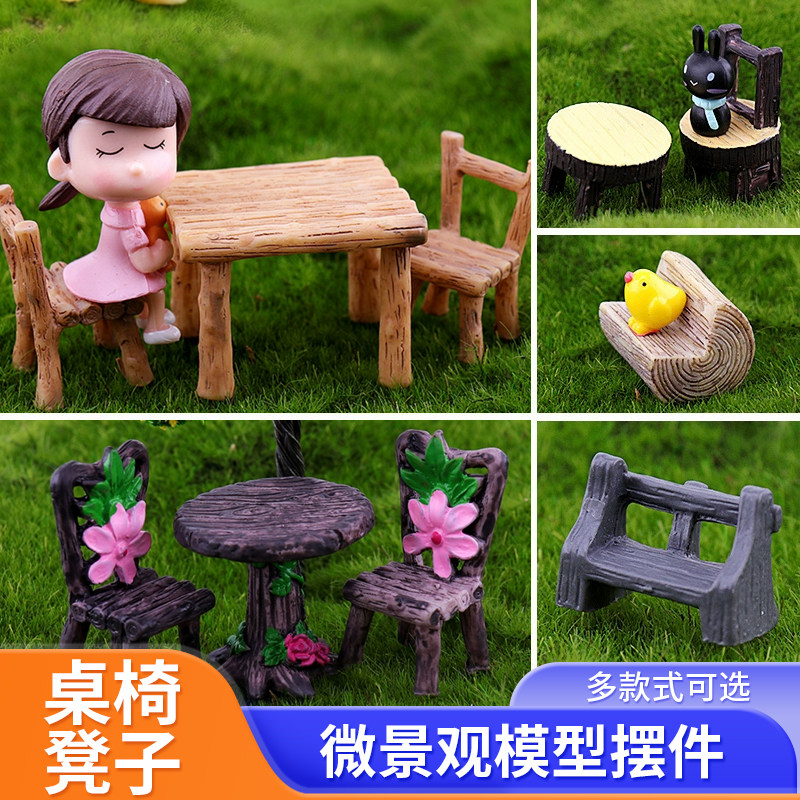 模型微景观摆件沙盘模型材料公园桌椅子自然木凳子多肉盆景配饰,模玩/动漫/周边/娃圈三坑/桌游,模型制作工具/辅料耗材,淘宝优惠券,粉丝福利购,淘宝优惠卷