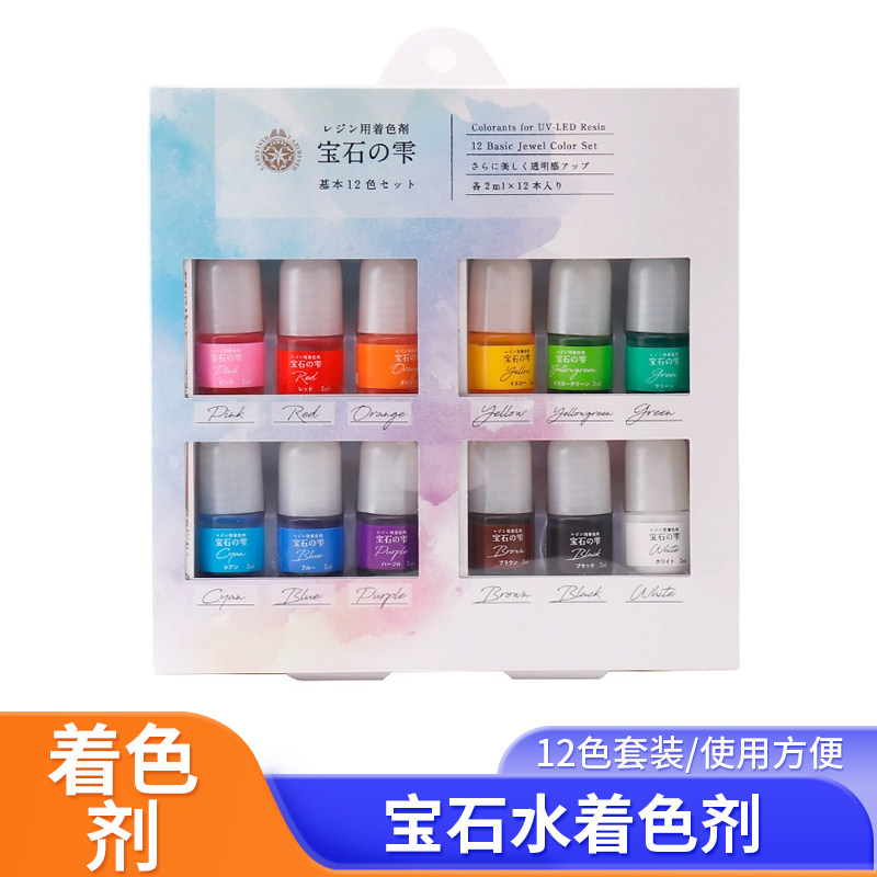 PADICO帕蒂格宝石水着色剂基础12色迷你套装2ml UV树脂滴胶调色精