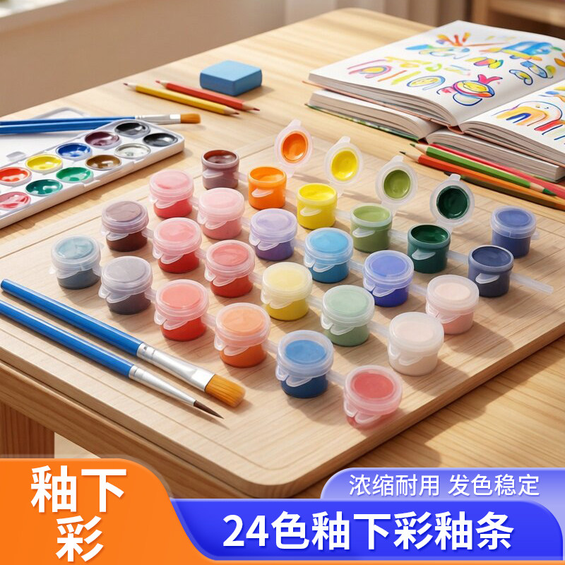 釉下彩绘画陶瓷颜料釉料图片