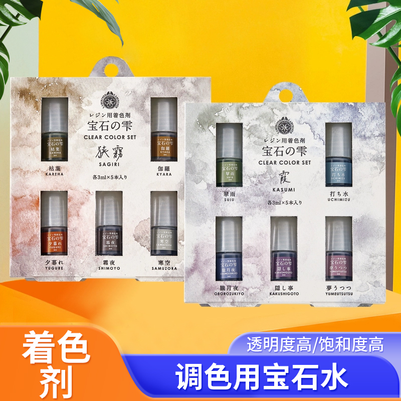 PADICO帕蒂格宝石水套装