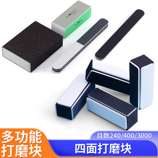 模型打磨工具手工DIY多用途打磨条打磨抛光棒打磨棒抛光工具砂纸