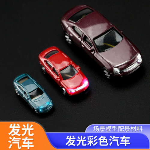 发光彩色小汽车沙盘建筑材料
