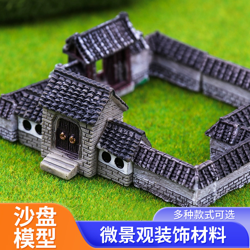 手工diy沙盘模型材料围墙砖块头