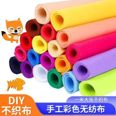 手工diy无纺布料艺材料包毛毡