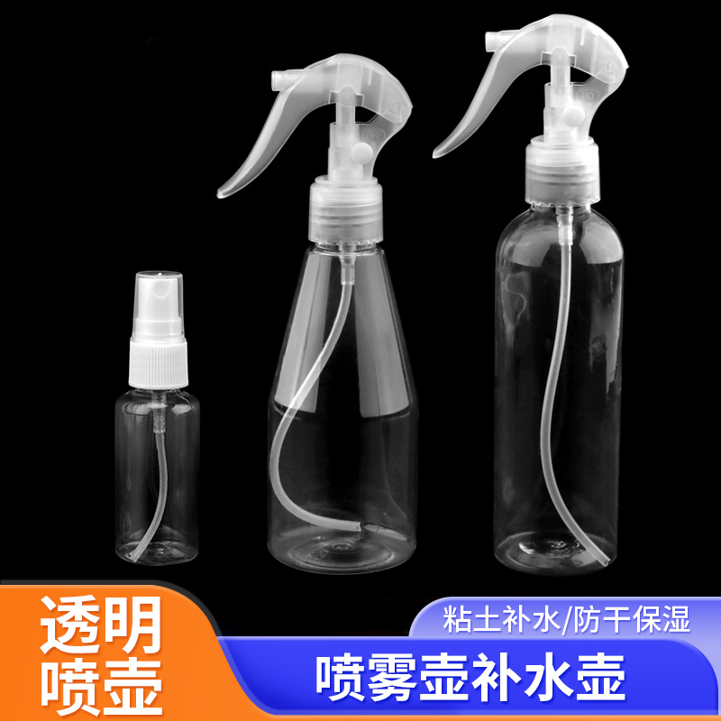 陶艺补水壶泥塑保湿喷雾壶