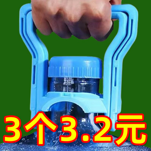 桶装水提桶器纯净水加厚省力