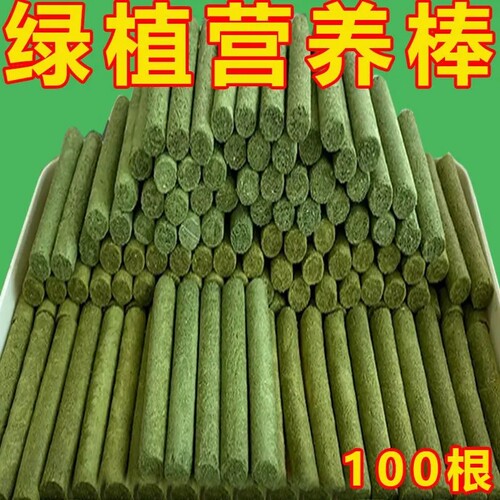 【绿叶开花】新款绿植营养棒盆栽花卉肥料通用缓释棒家庭园艺用品